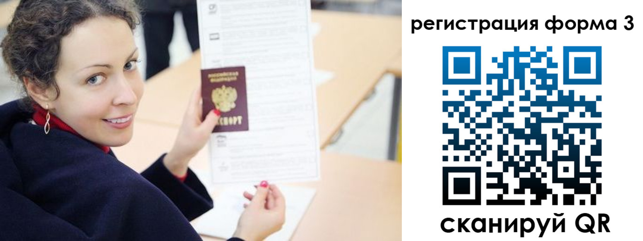 временная регистрация поиск в Кимовске