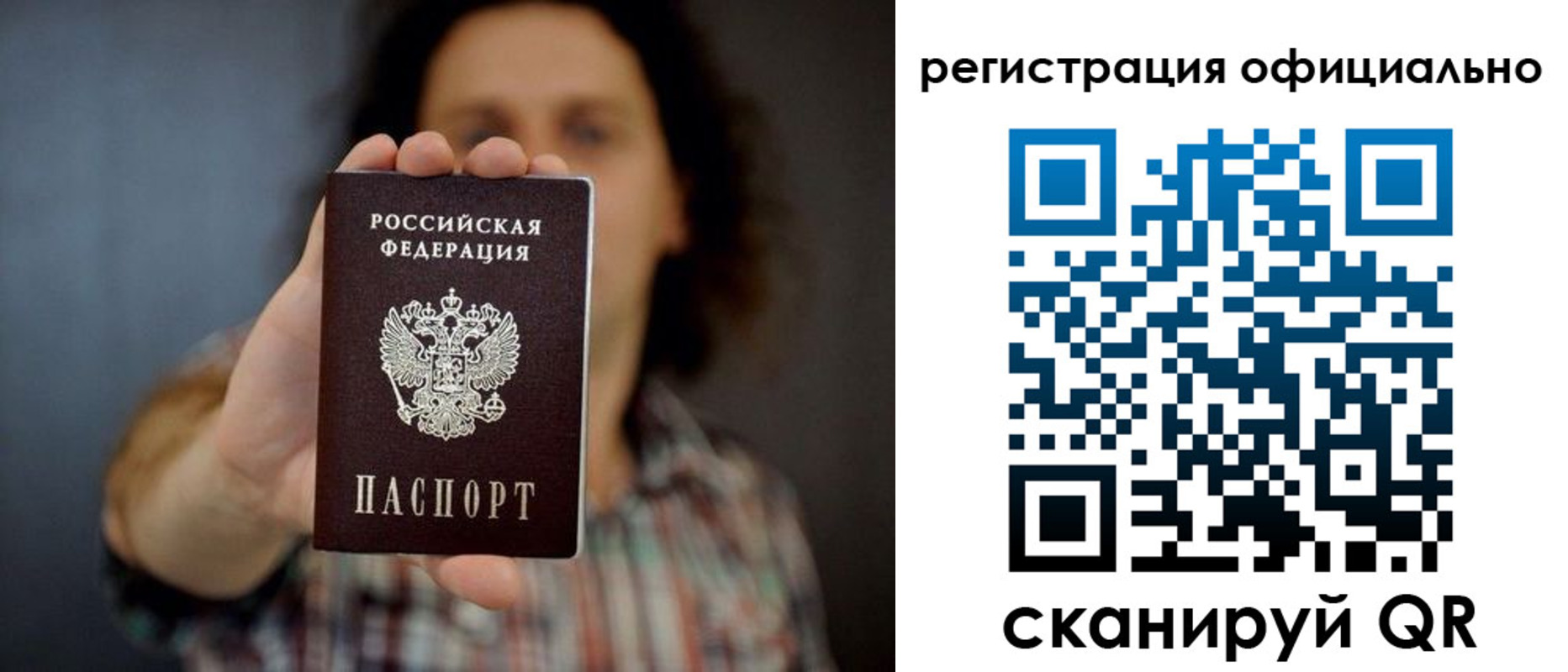 регистрация для дет. сада в Кимовске